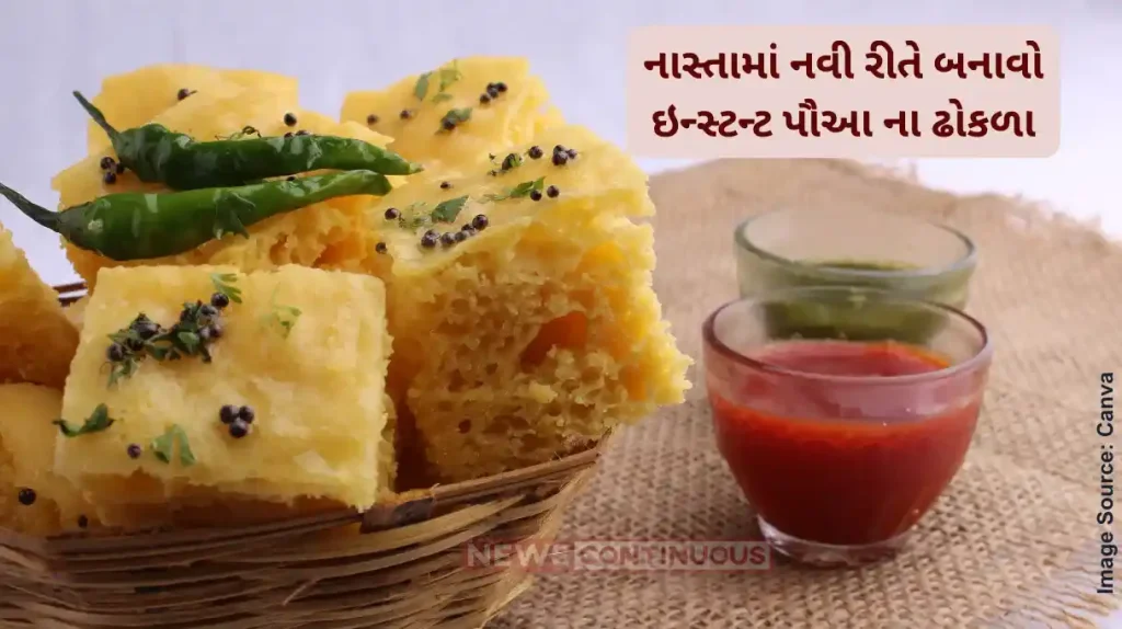 Poha Dhokla Recipe How To Make Yummy Poha Dhokla For breakfast