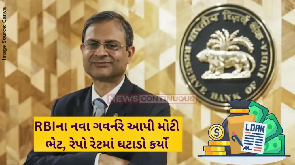 RBI Repo Rate Cut RBI cuts repo rate by 25 bps for the first time in 5 years