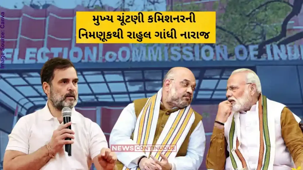 Rahul Gandhi CEC Appointment Rahul Gandhi's strong reaction to Gyanesh Kumar's appointment as new CEC