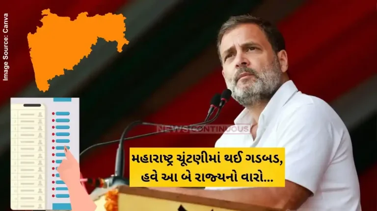 Rahul Gandhi Maharashtra elections Rahul Gandhi alleges Election Commission Big Question in Maharashtra election voter list