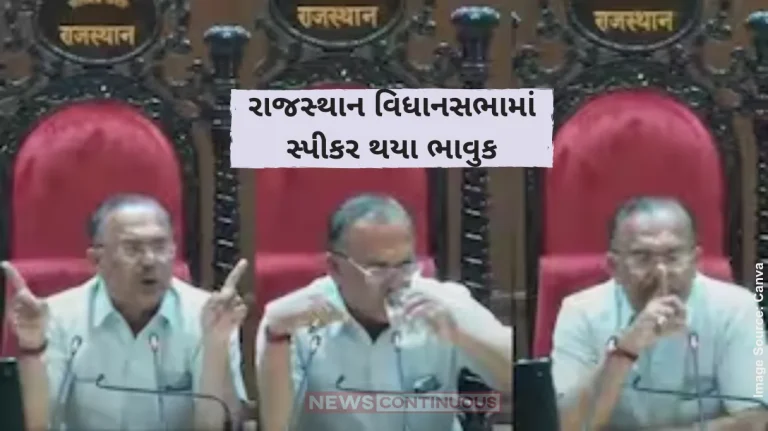 Rajasthan Vidhansabha Rajasthan assembly erupts in chaos Speaker Devnani accuses Congress of misconduct, gets emotional