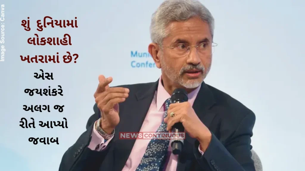 -S Jaishanakar India is a democratic society, gives nutrition support to millions EAM Jaishankar at Munich Security Conference