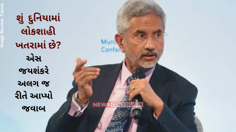 -S Jaishanakar India is a democratic society, gives nutrition support to millions EAM Jaishankar at Munich Security Conference