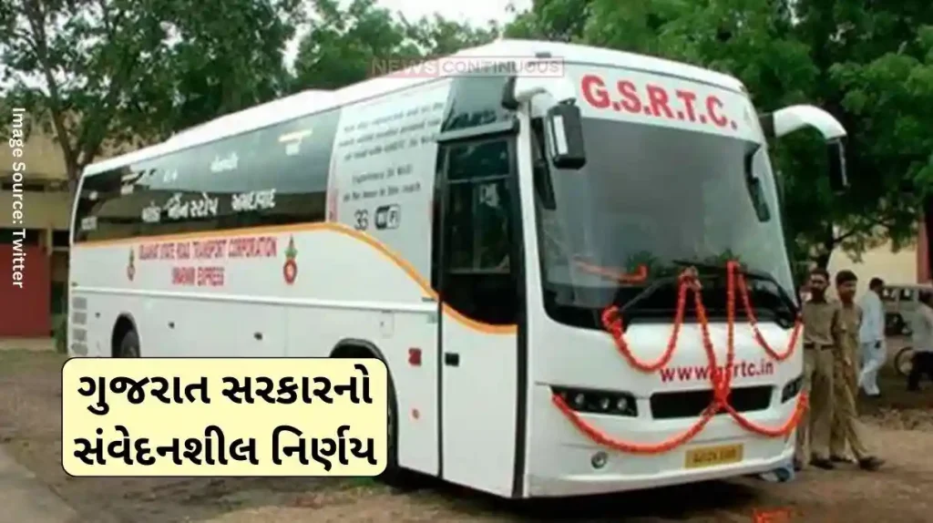 S.T. Corporation on the death of an S.T. employee, his family will get financial assistance of this much lakh rupees