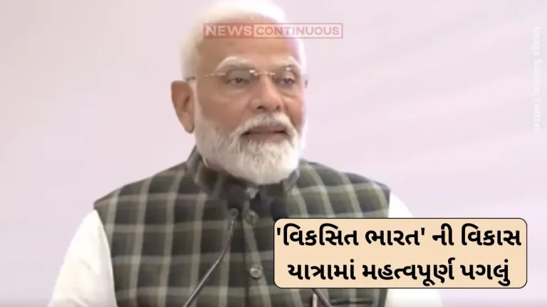 SOUL Leadership Conclave An important step in the development journey of 'Developed India', PM Modi inaugurated the SOUL Leadership Conclave.