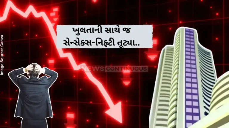 Share Market Down Indian stock market opens lower, pharma stocks drag