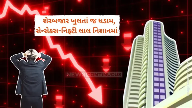 Share Market Down Sensex off day’s low, trades 550 pts lower, Nifty below 22,850 Share Market Down Sensex off day's low, trades 550 pts lower, Nifty below 22,850