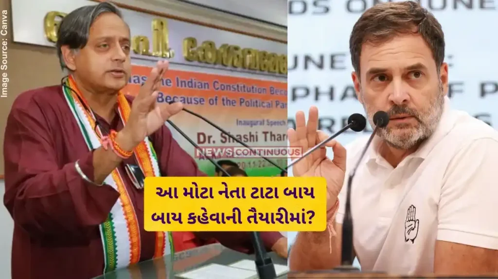 Shashi Tharoor Vs Congress Specify my role in Congress party, peeved Shashi Tharoor tells Rahul Gandhi
