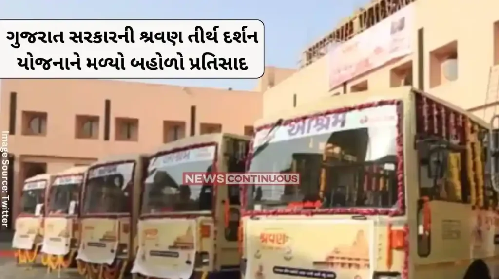 Shravan Tirth Darshan Yojana Gujarat Government's Shravan Tirth Darshan Yojana received a huge response