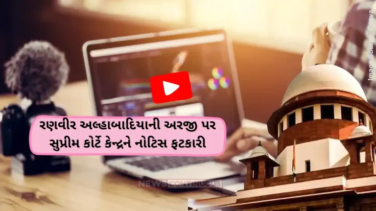Supreme Court YouTube Supreme Court asks for govt action to curb misuse of ‘barren area’ by YouTube channels Supreme Court YouTube Supreme Court asks for govt action to curb misuse of 'barren area' by YouTube channels