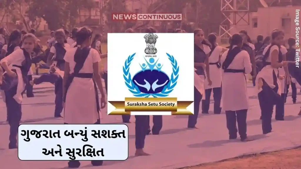 Suraksha Setu Society Gujarat became empowered and secure, so many women were trained by Suraksha Setu Society