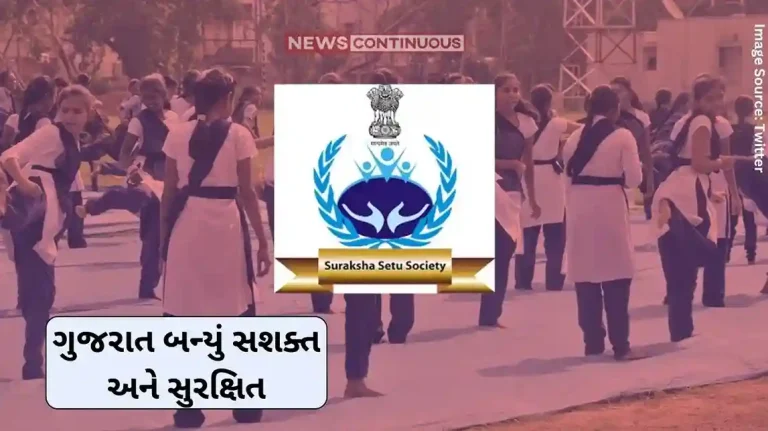 Suraksha Setu Society Gujarat became empowered and secure, so many women were trained by Suraksha Setu Society