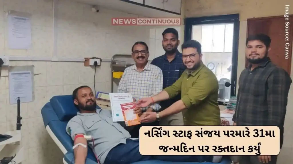 Surat A unique example of service, nursing staff Sanjay Parmar donated blood on his 31st birthday