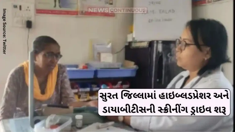 Surat Mega Screening Drive Screening drive for high blood pressure and diabetes started in Surat district