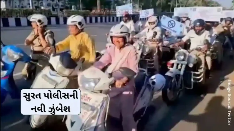 Surat Police punitive action will be taken against those who repeatedly violate the rules