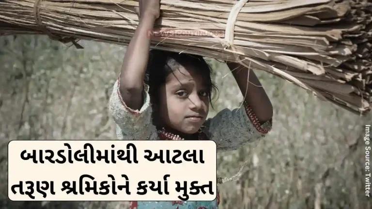 Surat Task Force Surat district task force's big campaign to eliminate child labor
