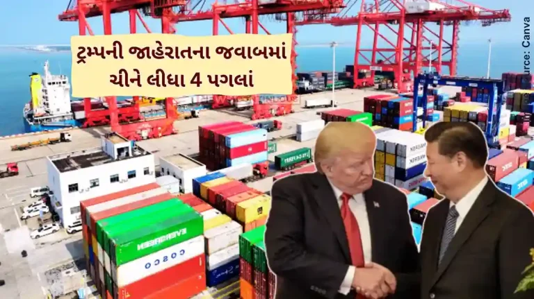 Tariff war China retaliates with tariffs on US goods after Trump’s move