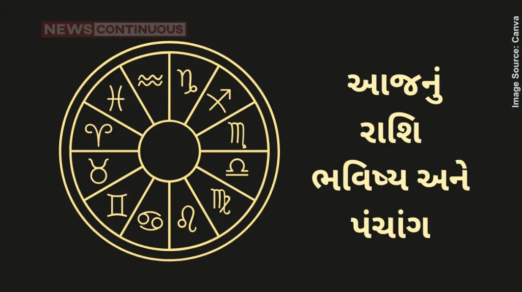 Today's Horoscope Today 10 February 2025, know today's horoscope prediction and almanac.