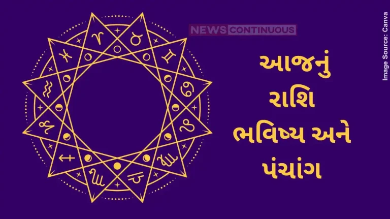 Today's Horoscope Today 15 February 2025, know today's horoscope prediction and almanac.