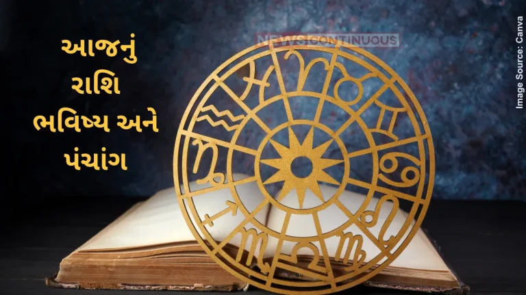 todays horoscope today 24 May 2025 know todays horoscope prediction and almanac todays horoscope today 24 May 2025 know todays horoscope prediction and almanac