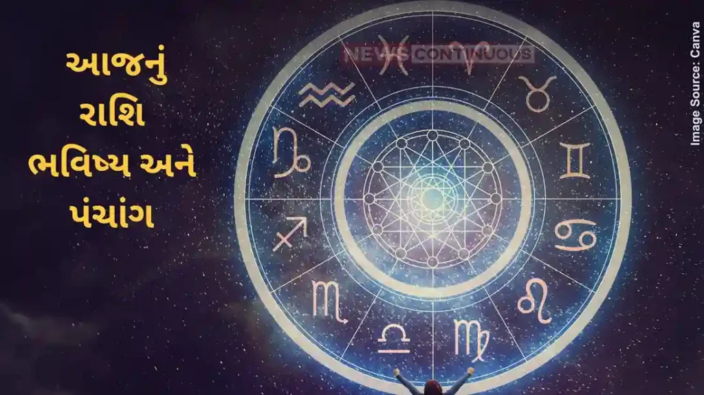 Today's Horoscope Today 18 February 2025, know today's horoscope prediction and almanac.