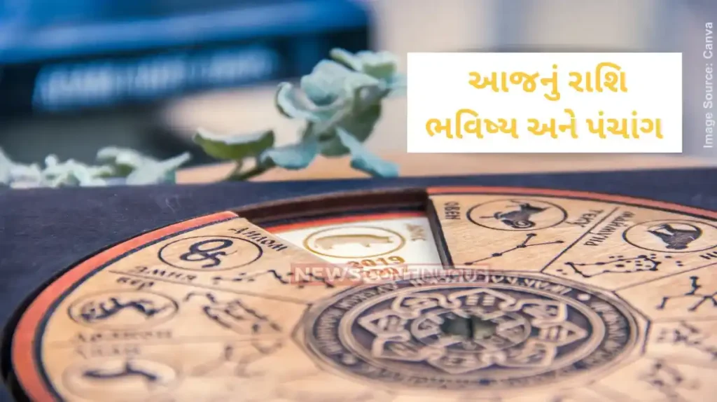 todays horoscope today 15 May 2025 know todays horoscope prediction and almanac