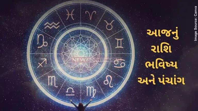 Today's Horoscope Today 24 February 2025, know today's horoscope prediction and almanac.