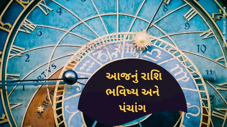 Today’s Horoscope Today 26 February 2025, know today’s horoscope prediction and almanac. Today's Horoscope Today 26 February 2025, know today's horoscope prediction and almanac.