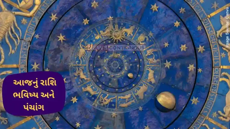 Today's Horoscope Today 28 February 2025, know today's horoscope prediction and almanac.