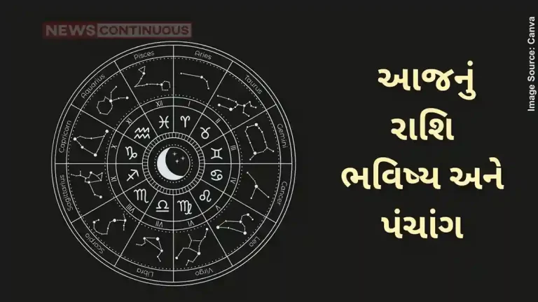 Today’s Horoscope Today 4 February 2025, know today’s horoscope prediction and almanac.