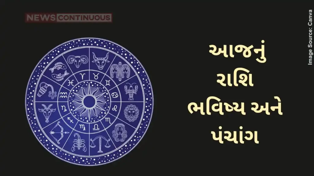Today's Horoscope Today 6 February 2025, know today's horoscope prediction and almanac.