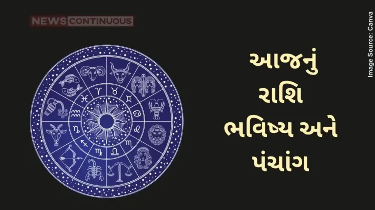 Today’s Horoscope Today 6 February 2025, know today’s horoscope prediction and almanac. Today's Horoscope Today 6 February 2025, know today's horoscope prediction and almanac.