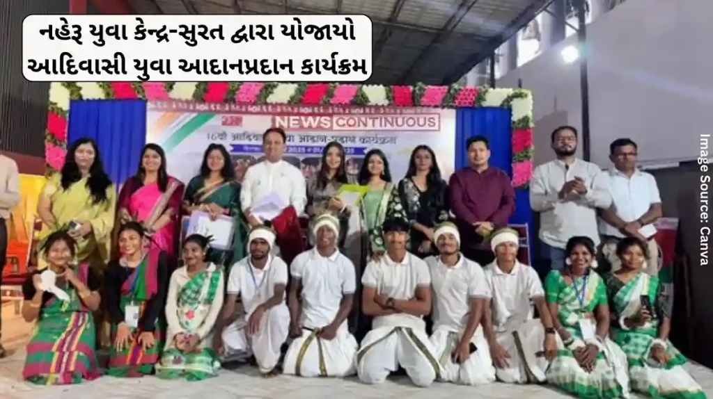 Tribal Youth Exchange Tribal Youth Exchange Program organized by Nehru Yuva Kendra-Surat,