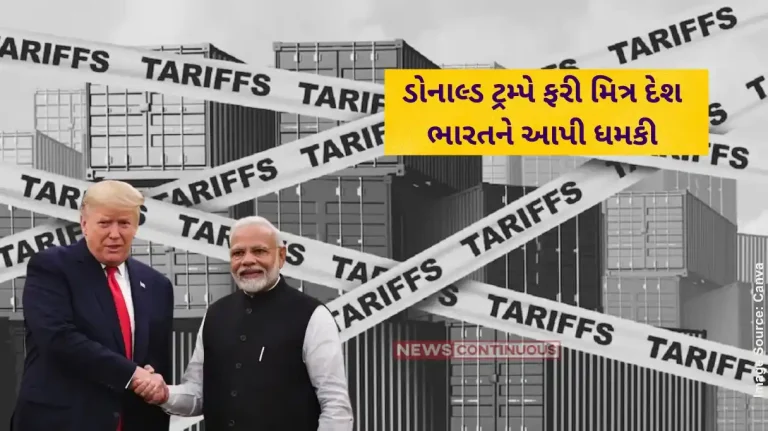 Trump Tariff Trump on reciprocal tariff with India, Nobody can argue with me