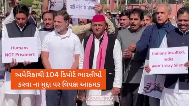 US Deportation Opposition MPs in 'handcuffs' protest US deportation move, Jaishankar to speak