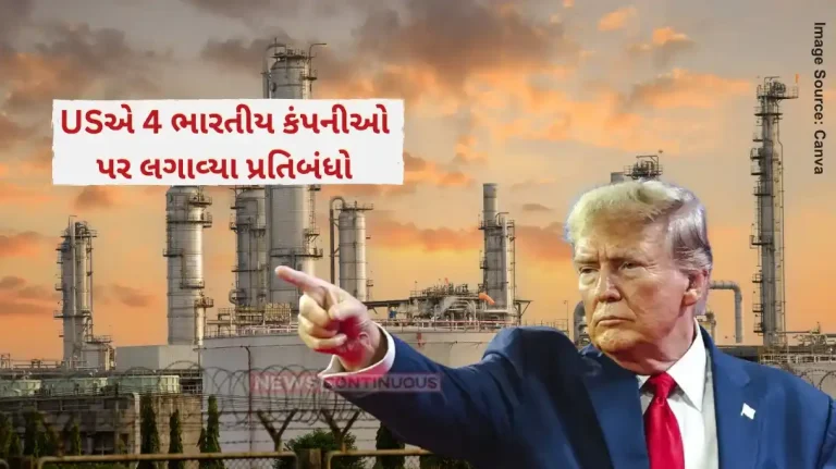 US Indian firms Ban US sanctions 4 Indian firms for 'involvement' in Iran's oil industry