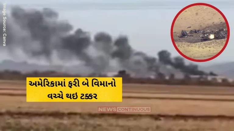 US Plane Crash Another Plane Crash In US, 2 Dead As Two Aircraft Collide Midair In Arizona