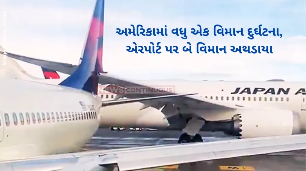 US Plane Crash Japan And Delta Airlines Planes Crash At Seattle Airport, First Video Surfaces WATCH