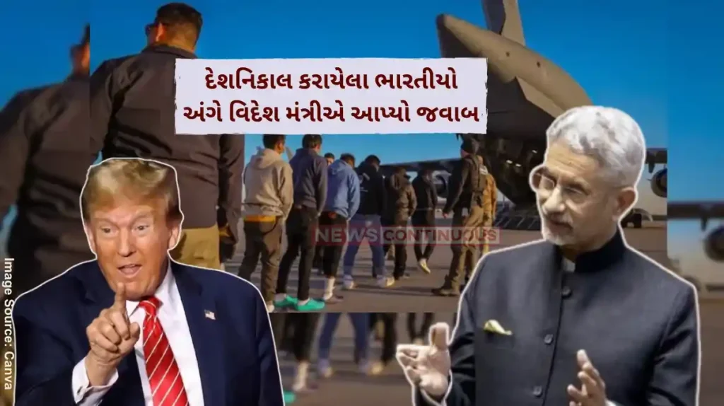 US deportation row Engaging with US govt to ensure Indians are not mistreated EAM S Jaishankar tells Parliament amid deportation row