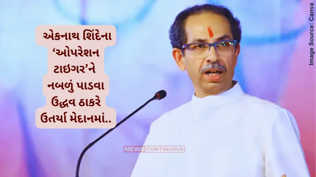 Uddhav Thackeray Operation Tiger Uddhav Thackeray to tour Konkan in damage control exercise