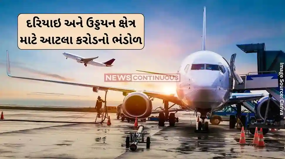 Union Budget 2025 Shipping Funds worth crores for maritime and aviation sectors, plans to launch 120 new airports