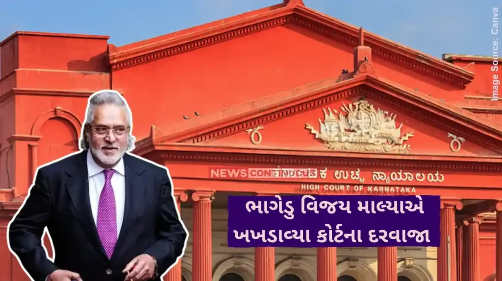 Vijay Mallya loan recovery Karnataka HC issues notice to banks on Vijay Mallya’s plea seeking loan recovery