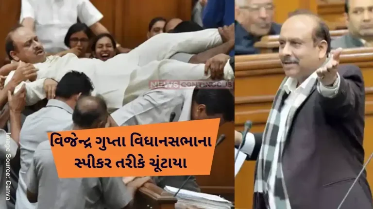 Vijender Gupta Speaker Thrown Out By Marshals Once, Vijender Gupta Now Set To Be Speaker Of Delhi Assembly