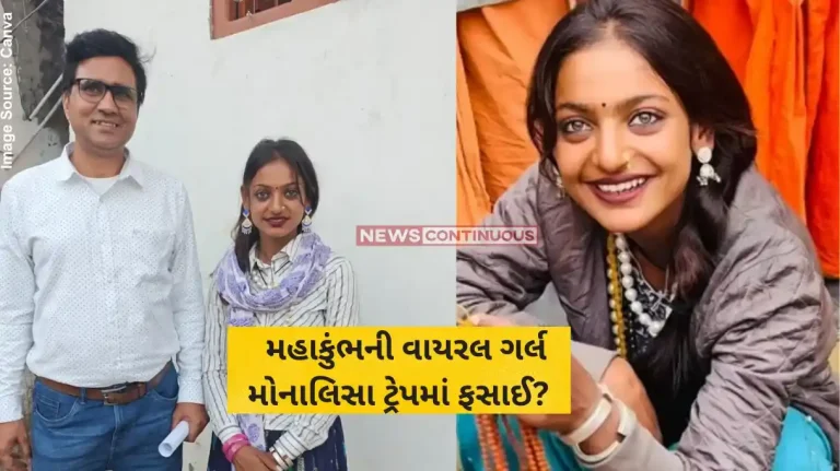 Viral Girl Monalisa Maha Kumbh viral sensation Monalisa trapped Jitendra Narayan Singh’s makes shocking allegations against Sano Viral Girl Monalisa Maha Kumbh viral sensation Monalisa trapped Jitendra Narayan Singh’s makes shocking allegations against Sano