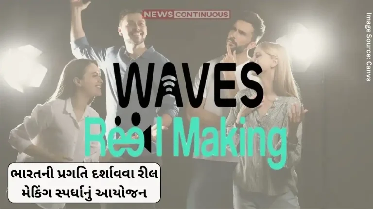 WAVES 2025: Reel making competition organized to showcase India's progress, Waves 2025 'Reel Making' Challenge received over 3,300 entries