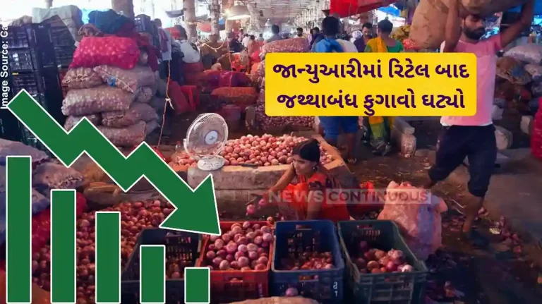 WPI Inflation WPI inflation eases to 2.31% in January, helped by moderation in food prices