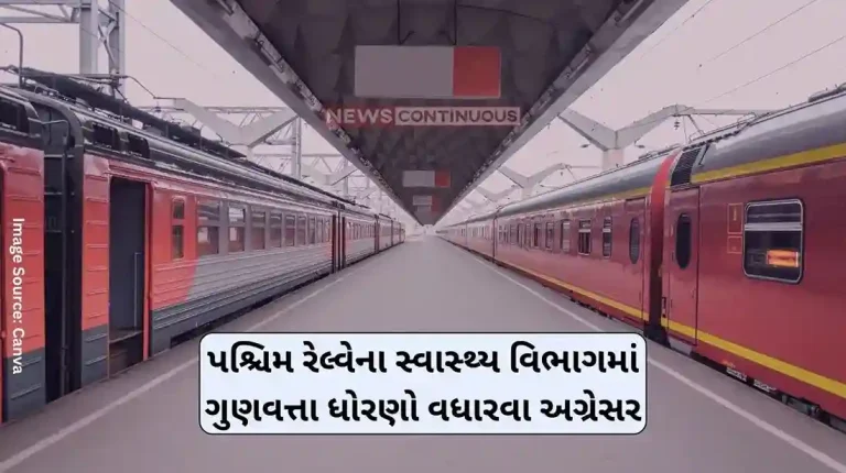 Western Railway Leading the way in raising quality standards in the health department of Western Railway