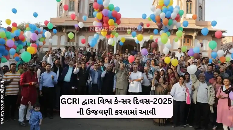 World Cancer Day 2025 GCRI celebrated World Cancer Day-2025, so many cancer heroes participated in the program