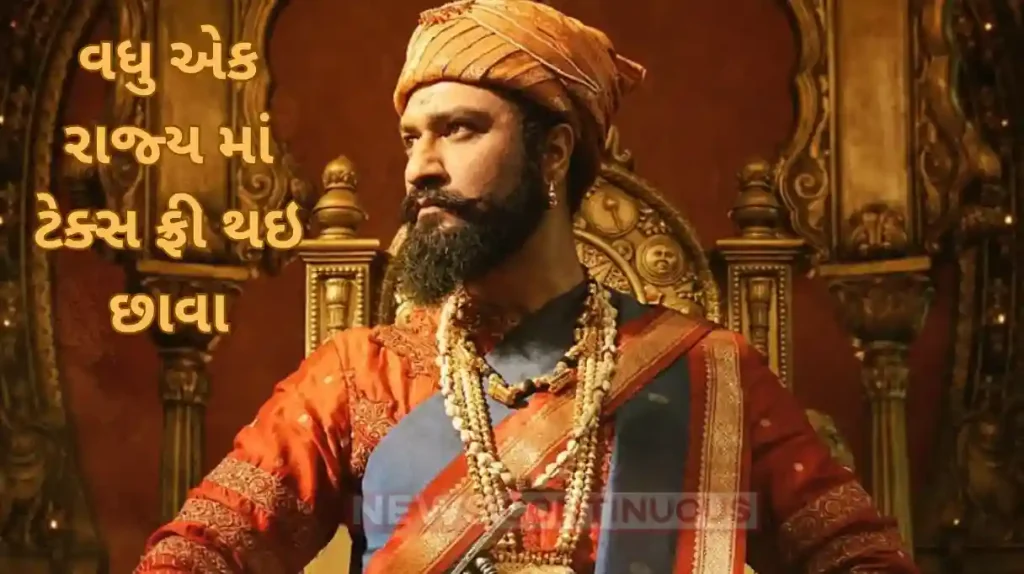 after madhya pradesh chhaava tax free in goa