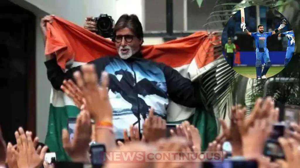 amitabh bachchan celebrate india victory